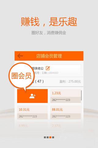 易优客