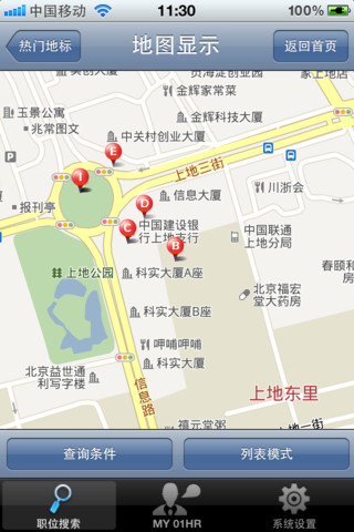 数字英才