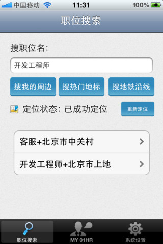 数字英才