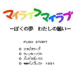 [FC]我的生命我的爱