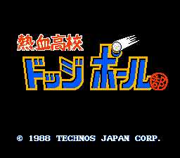 [FC]热血高校躲避球