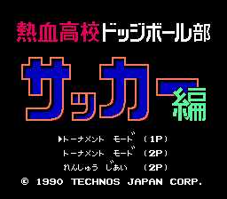 [FC]热血高校-足球篇