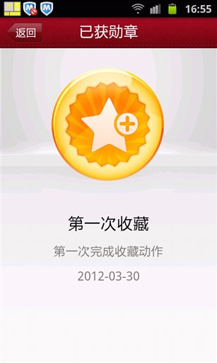 倾城