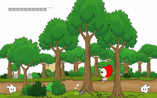 小红帽