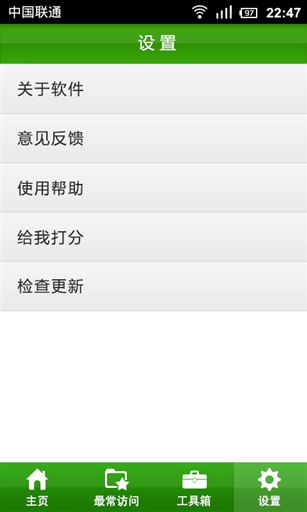 46644手机网址导航