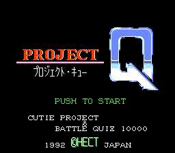 [FC]Q计划