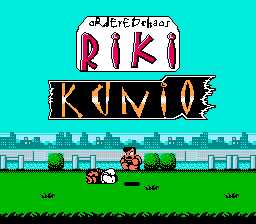 [FC]热血格斗传说(美版)