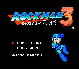 [FC]洛克人3