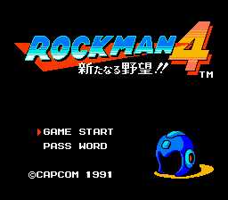 [FC]洛克人4