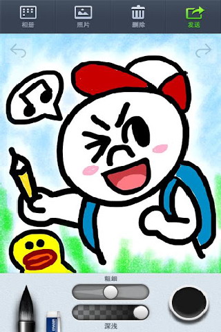 LINE画刷:LINE Brush
