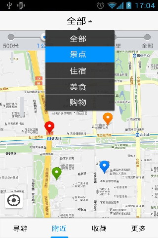 出发哈尔滨