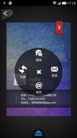 微助理