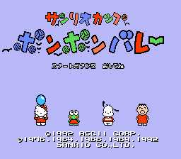 [FC]Q版排球(动物杯排球赛)