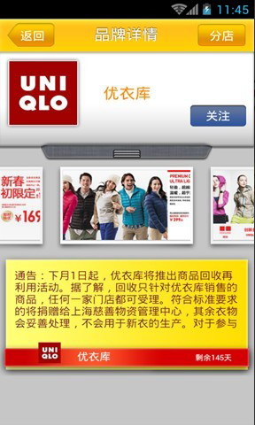 爱优惠