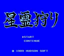 [FC]星灵猎人(圣灵狩猎)