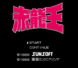 [FC]赤龙王