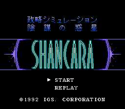 [FC]SHANCARA