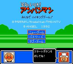 [FC]ANPAN MAN