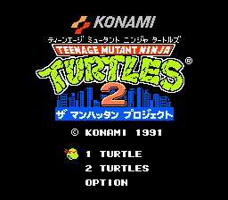 [FC]忍者神龟2