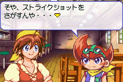 [GBA]B-传说-战斗比达人炎魂(日)