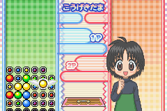 [GBA]动物横町-心跳心跳升级考试之卷(日)