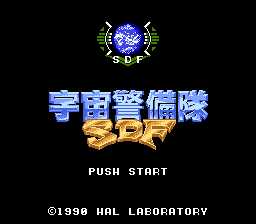 [FC]宇宙警备队