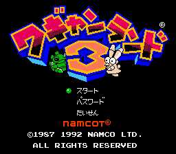 [FC]冒险世界3(瓦强世界3)