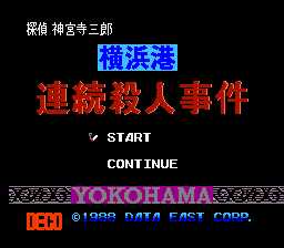 [FC]横滨港连续杀人事件