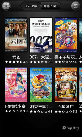 布丁电影票