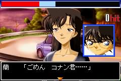 [GBA]名侦探柯南-黎明之碑(汉化)