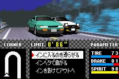 [GBA]头文字D赛车-另一个故事