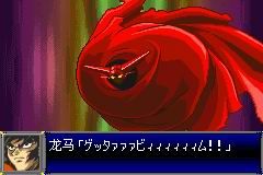 [GBA]超级机器人大战D(汉化)