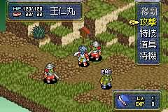 [GBA]鬼武者战略版(汉化)