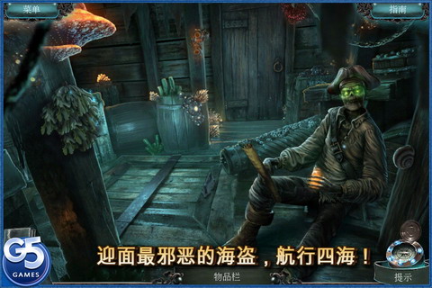 被诅咒的心 完全版(含数据包):Nightmares from the Deep