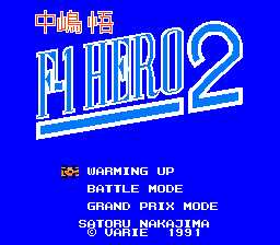 [FC]中岛悟F1英雄2