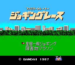 [FC]皇室赛车