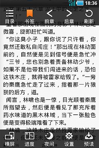 搜狗阅读
