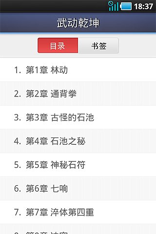 搜狗阅读