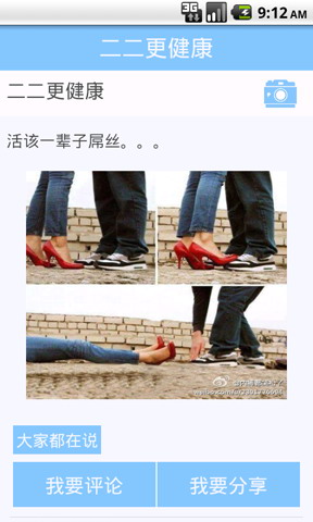 娱乐大王