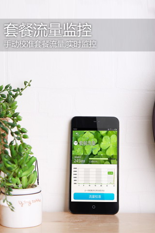 加速宝