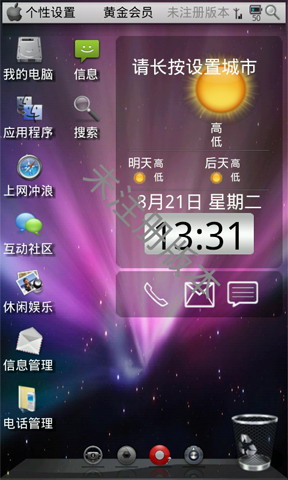 Android Mac