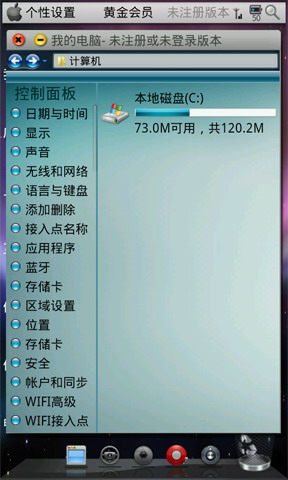 Android Mac