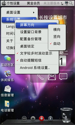 Android Mac