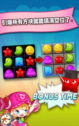 果冻连接:Jelly Dash
