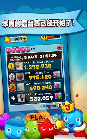 果冻连接:Jelly Dash