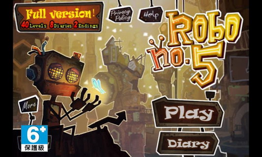 机器人5号：Robo5