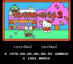 [FC]凯蒂猫方块2