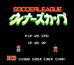 [FC]维那斯杯足球赛