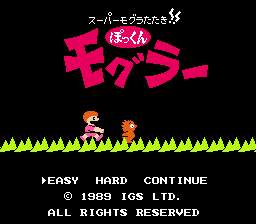 [FC]打地鼠