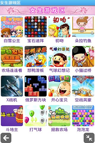 女性健康生活